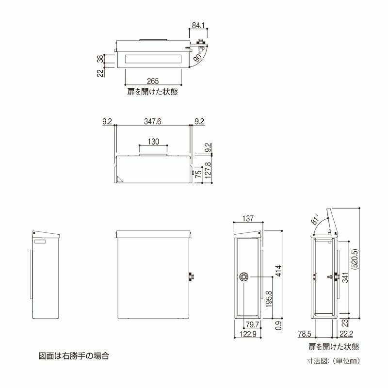 郵便ポスト エクステリアポスト T14型 AME-TY14 YKKap YKK ポスト 上入れ/横出しタイプ 簡易/防犯ダイヤル錠 横型 壁付け 箱型 郵便受け 4枚目