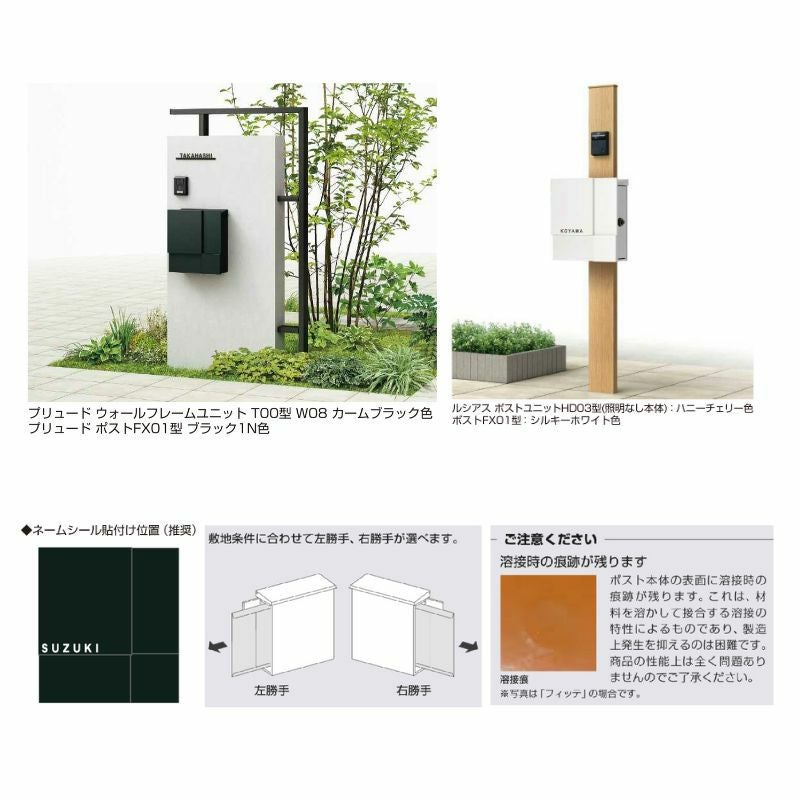 郵便ポスト プリュードポスト FX01型 FPB-X01 YKKap YKK ポスト 上入れ/横出しタイプ 簡易/防犯ダイヤル錠 壁付け 箱型 郵便受け おしゃれ 3枚目