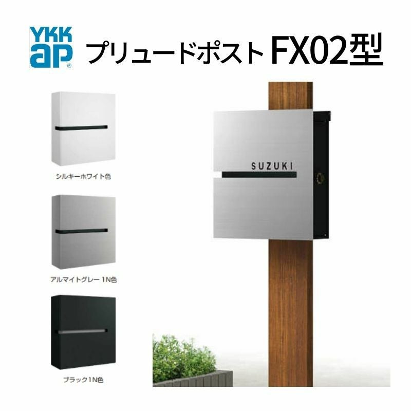 新品ポスト 楽天市場】レビュー特典｜スリム 縦長 壁掛けポスト 横幅18.5cm 小さい