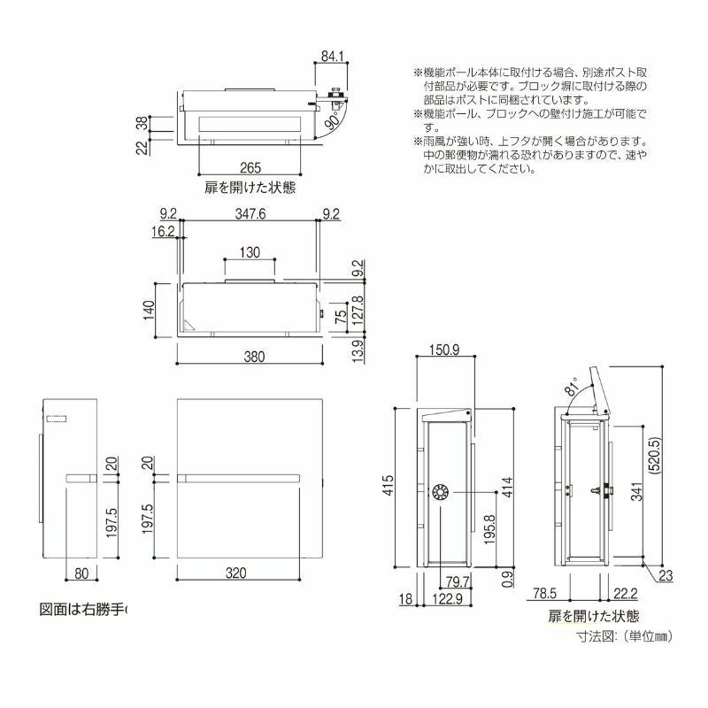 新品ポスト 楽天市場】レビュー特典｜スリム 縦長 壁掛けポスト 横幅18.5cm 小さい