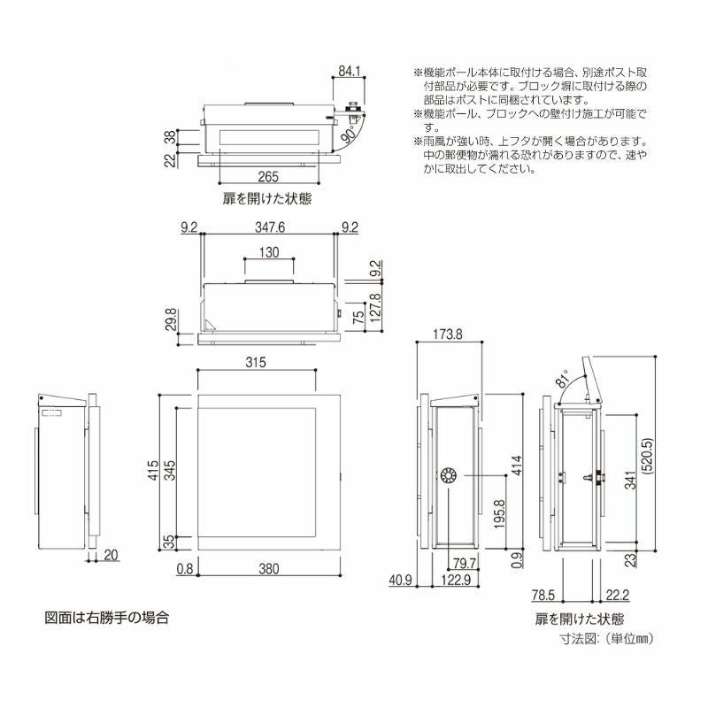 郵便ポスト プリュードポスト FX03型 FPB-X03 YKKap YKK ポスト 上入れ