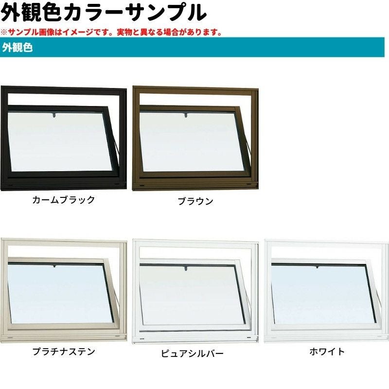 内倒し窓 06005 エピソードⅡ NEO W640×H570 mm YKKap 断熱 樹脂