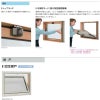 面格子付内倒し窓 06003 エピソードⅡ ＮＥＯ W640×H370 mm YKKap 断熱 樹脂アルミ複合 サッシ 内倒し 面格子 窓 複層 リフォーム DIY 6枚目