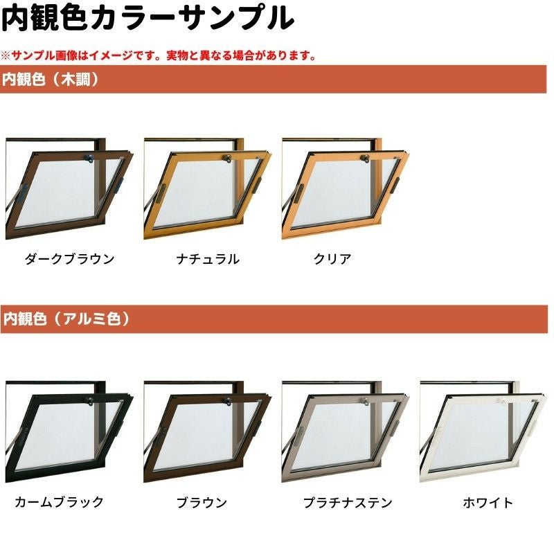 面格子付内倒し窓 07407 エピソードⅡ ＮＥＯ W780×H770 mm YKKap 断熱 樹脂アルミ複合 サッシ 内倒し 面格子 窓 複層 リフォーム DIY 3枚目