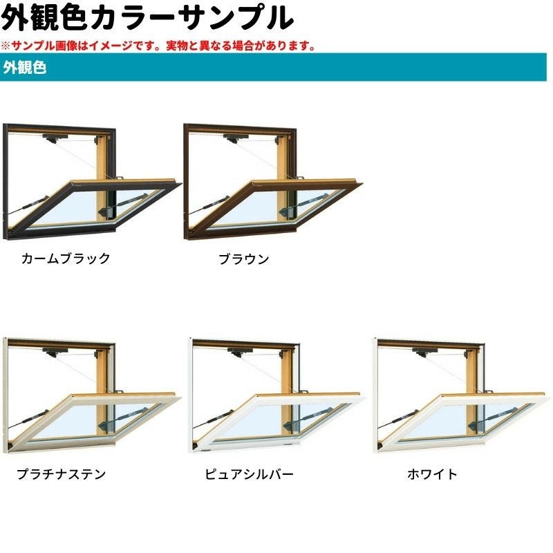 外倒し窓 排煙錠仕様 07407 エピソードⅡ NEO W780×H770 mm YKKap 
