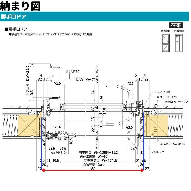 未使用品 YKKAPW331　勝手口ドア　左勝手　サッシコード JOSXD 06020-TL 勝手口ドア 06020 エピソードⅡ NEO W640×H2030 mm YKKap 断熱 樹脂