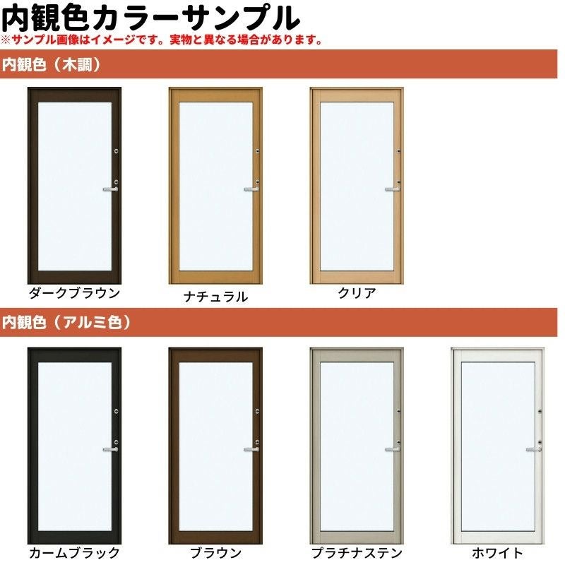 テラスドア 半外付 06920 エピソードⅡ NEO W730×H2030 mm YKKap 
