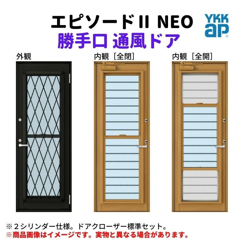 未使用品 YKKAPW331 勝手口ドア 左勝手 サッシコード JOSXD 06020-TL