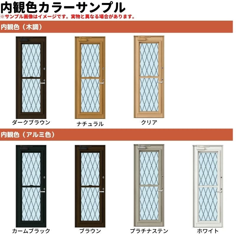 勝手口 通風ドア 半外付 06020 エピソードⅡ NEO W640×H2030 mm 