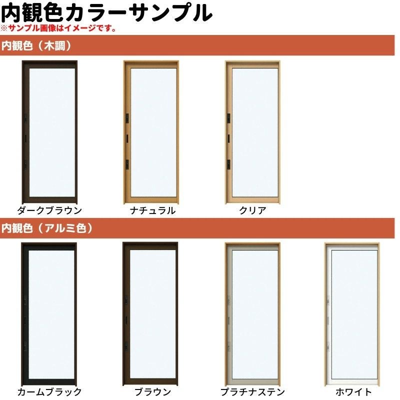 フロア納まり引戸 採光 全面ガラス 外付型 08318 エピソードⅡ NEO