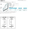 フロア納まり引戸 採光 全面ガラス 外付型 06020 エピソードⅡ ＮＥＯ W640×H2030 mm YKKap 断熱 樹脂アルミ複合 サッシ 勝手口 採光 引戸 リフォーム DIY 7枚目