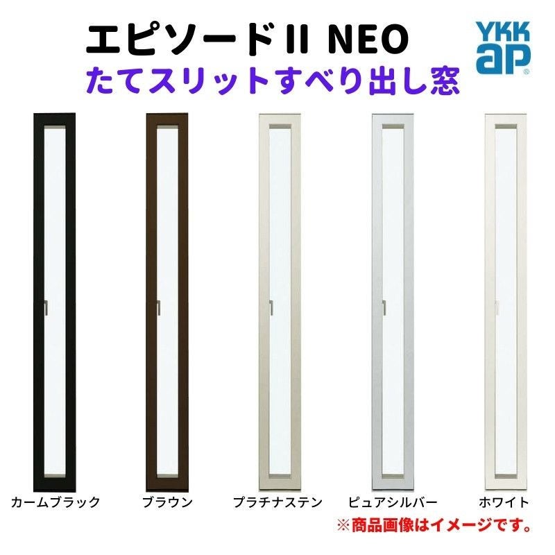 窓枠 LIXIL（リクシル） 【ポイント11倍】セレクトサッシ SG FIX窓 07418