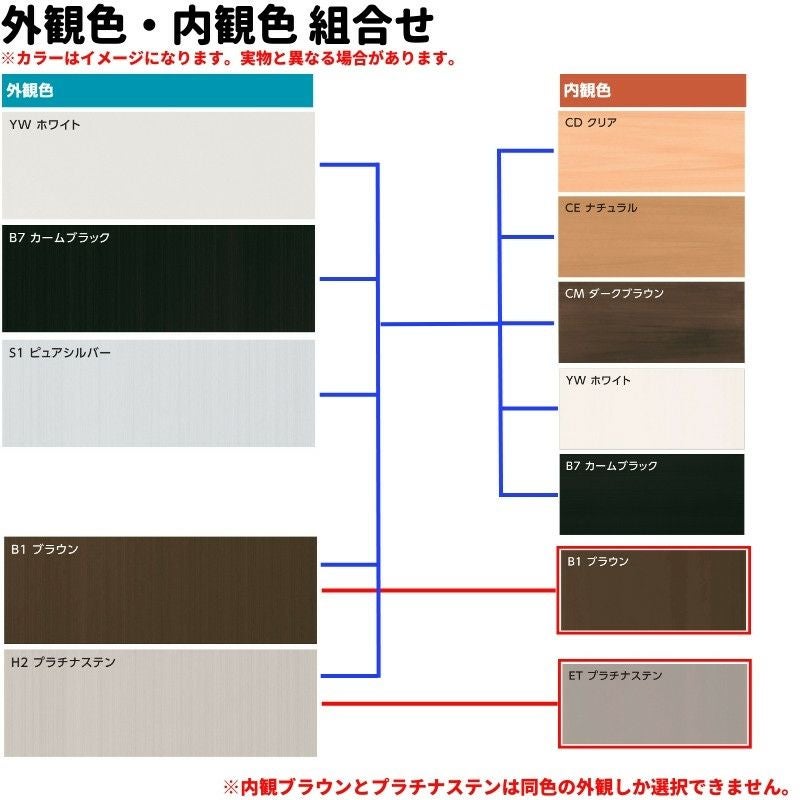 横スリットFIX窓 11405 エピソードⅡ NEO W1185×H570 mm YKKap 断熱