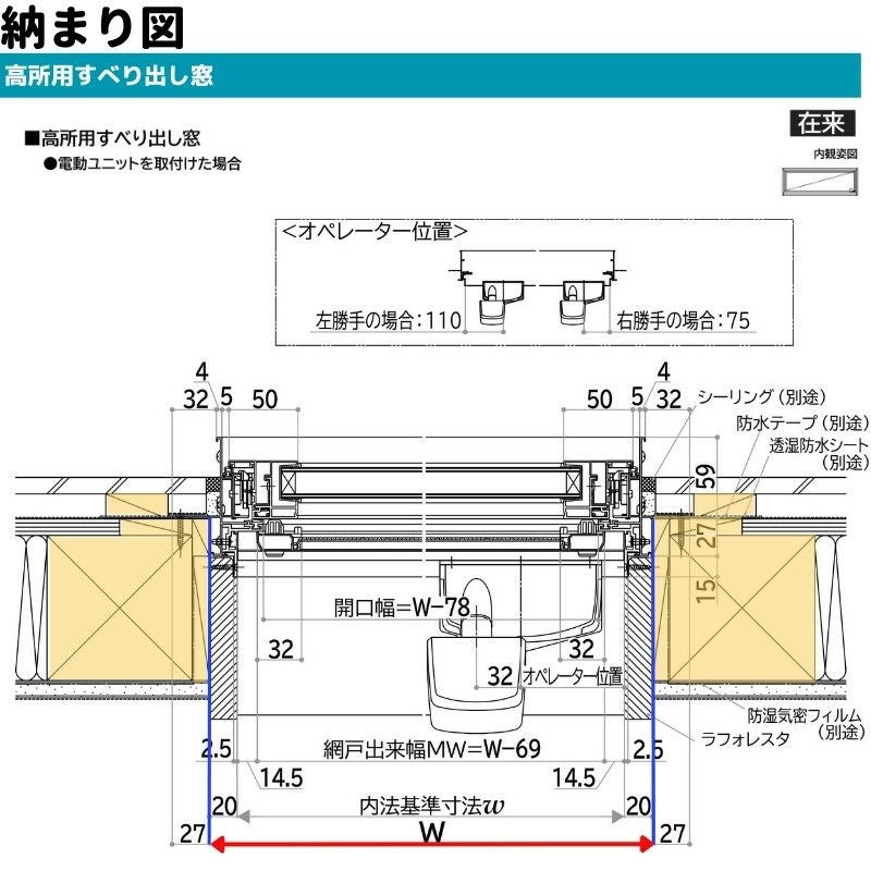 高所用すべり出し窓 16505 エピソードⅡ NEO W1690×H570 mm YKKap