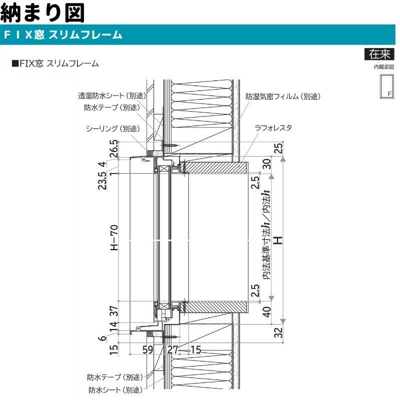 FIX窓 スリムフレーム 11403 エピソードⅡ NEO W1185×H370 mm YKKap