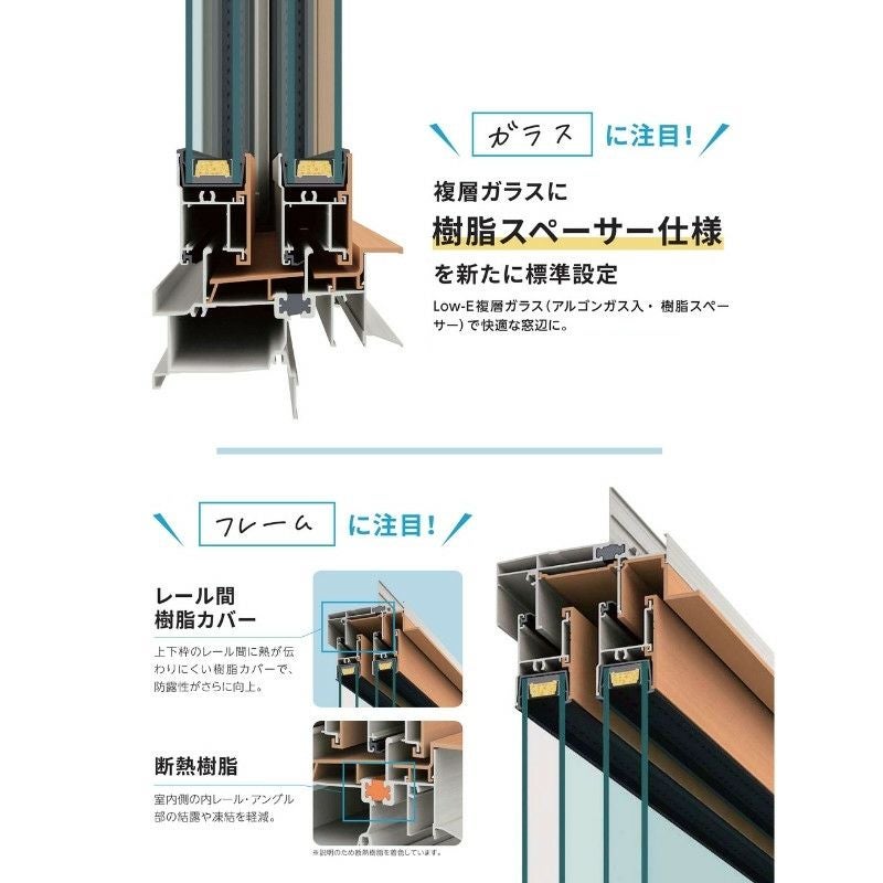 納期未定】 引違い窓 半外付 11903 エピソードⅡ NEO－B W1235