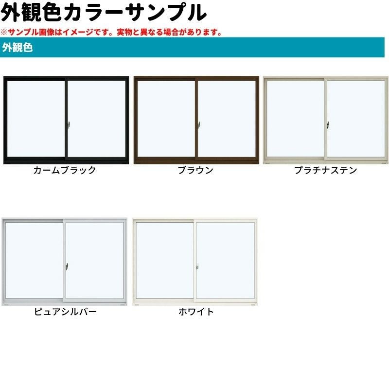 引違い窓 半外付 08307 エピソードⅡ ＮＥＯ－Ｂ W870×H770 mm YKKap 断熱 樹脂アルミ複合 サッシ 引き違い 窓 リフォーム DIY 5枚目