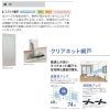面格子付引違い窓 半外付 06903 エピソードⅡ ＮＥＯ－Ｂ W730×H370 mm YKKap 断熱 樹脂アルミ複合 サッシ 面格子 引き違い 窓 リフォーム DIY 12枚目