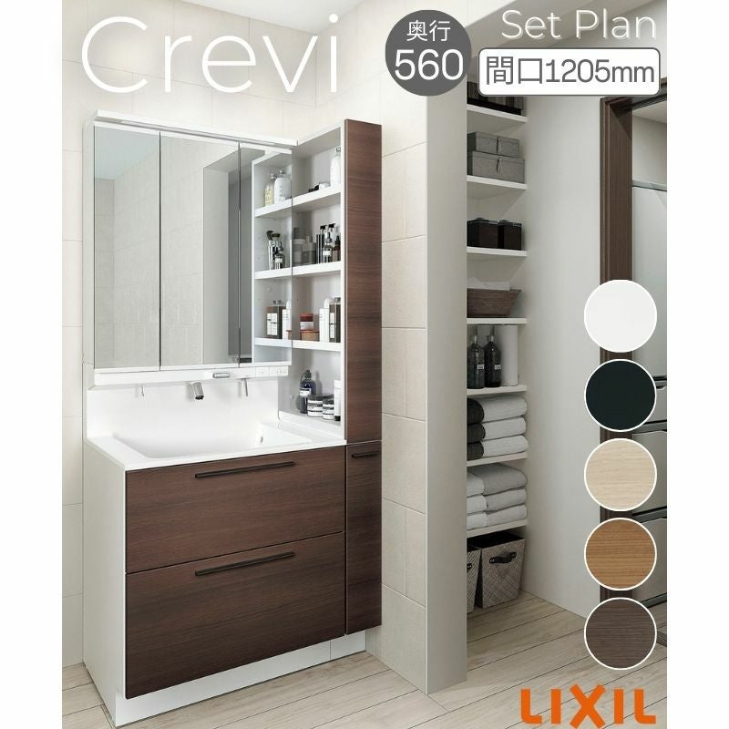 洗面台 洗面台 LIXIL/リクシル INAX Crevi クレヴィ セットプラン 奥行560