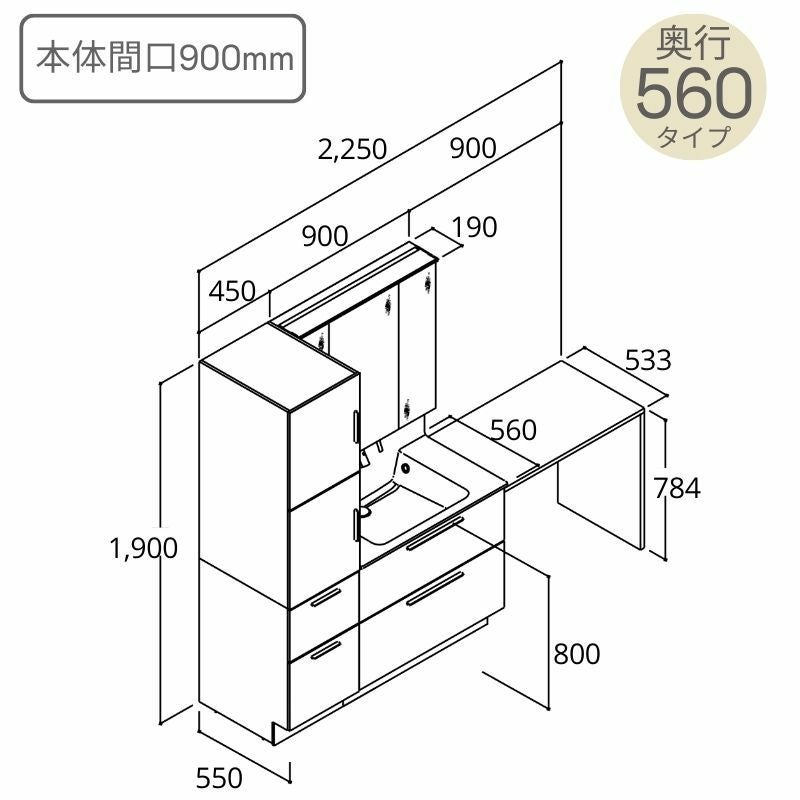 洗面台 LIXIL/リクシル INAX Crevi クレヴィ セットプラン 奥行560