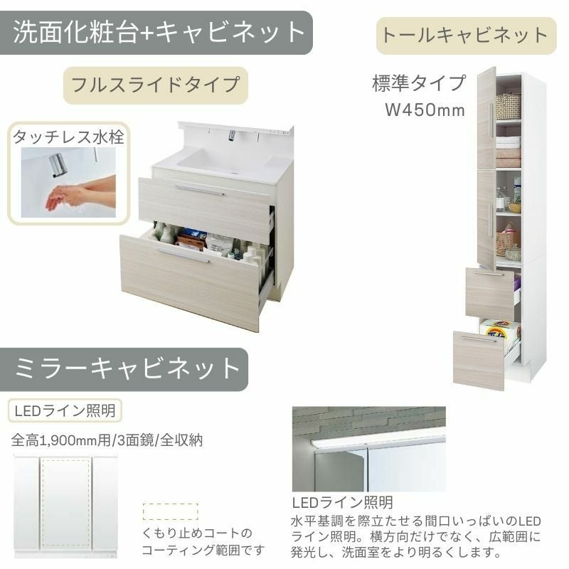 洗面台 LIXIL/リクシル INAX Crevi クレヴィ セットプラン 奥行560