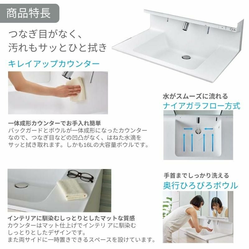 洗面台 LIXIL/リクシル INAX Crevi クレヴィ セットプラン 奥行560