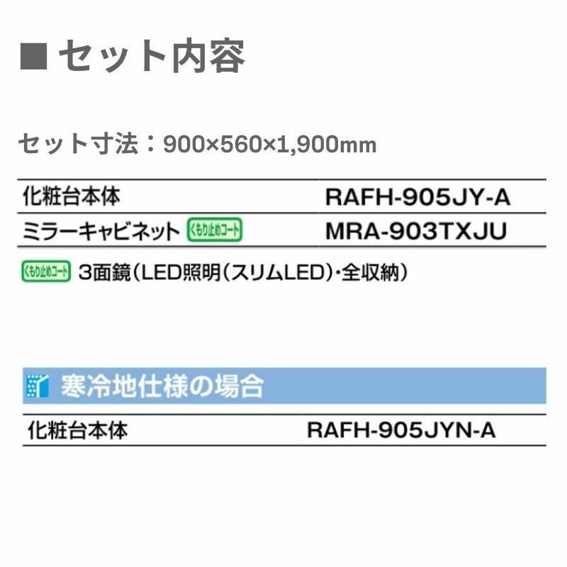 洗面台 LIXIL/リクシル INAX Crevi クレヴィ セットプラン 奥行560
