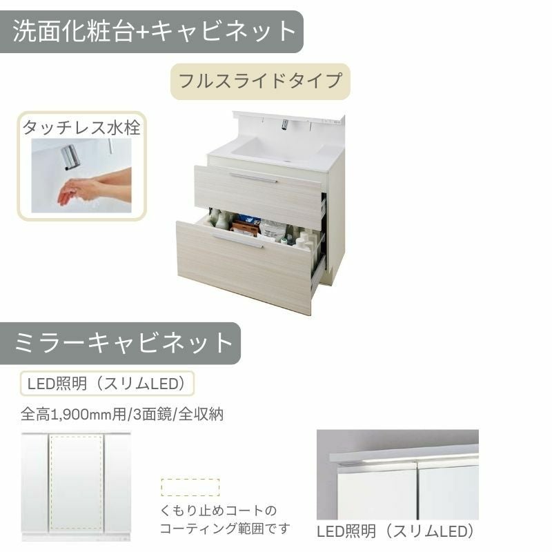 洗面台 LIXIL/リクシル INAX Crevi クレヴィ セットプラン 奥行560