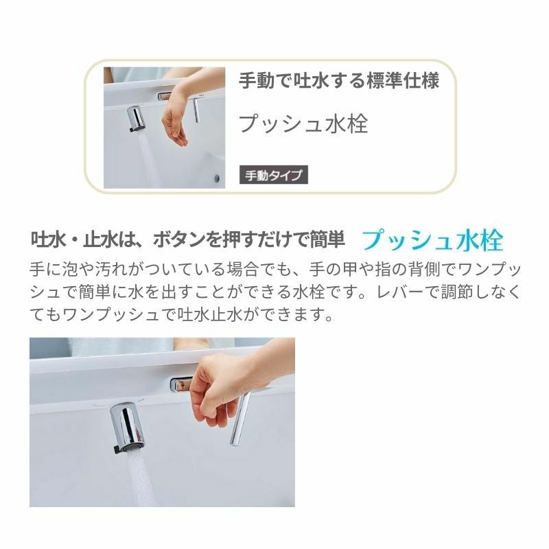 洗面台 LIXIL/INAX Crevi クレヴィ セットプラン 奥行560タイプ 間口1200mm(本体900mm) 扉カラー ミドルグレード 化粧台本体 RAFH-905PY-A 鏡 キャビネット DIY 13枚目