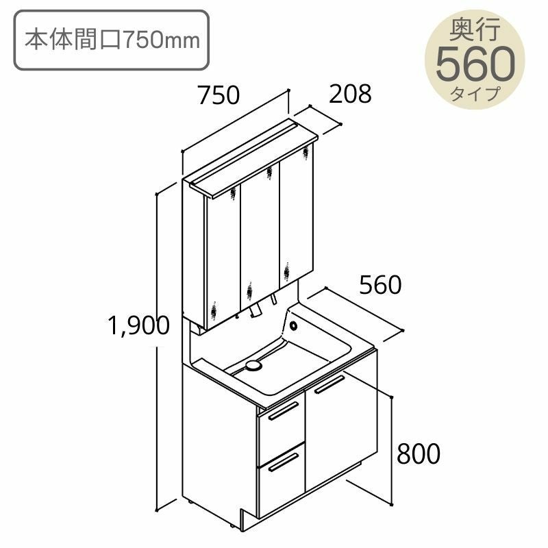洗面台 LIXIL/リクシル INAX Crevi クレヴィ セットプラン 奥行560