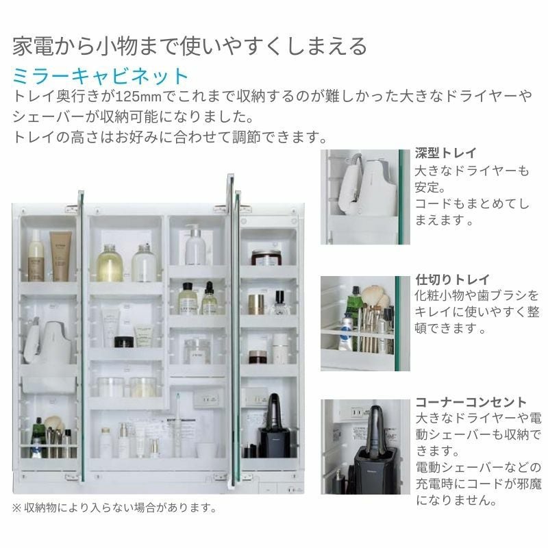 洗面台 LIXIL/リクシル INAX Crevi クレヴィ セットプラン 奥行560
