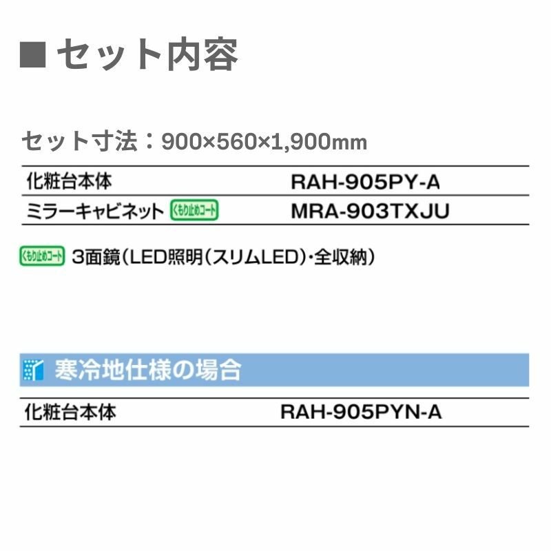 洗面台 LIXIL/リクシル INAX Crevi クレヴィ セットプラン 奥行560