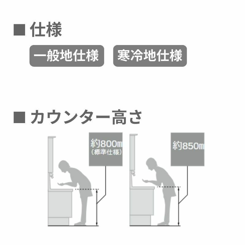 洗面台 LIXIL/リクシル INAX Crevi クレヴィ セットプラン 奥行560