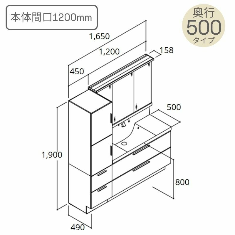 洗面台 LIXIL/リクシル INAX Crevi クレヴィ セットプラン 奥行500