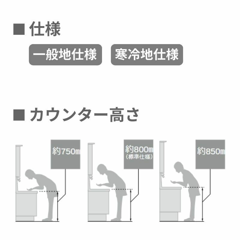 洗面台 LIXIL/リクシル INAX Crevi クレヴィ セットプラン 奥行500