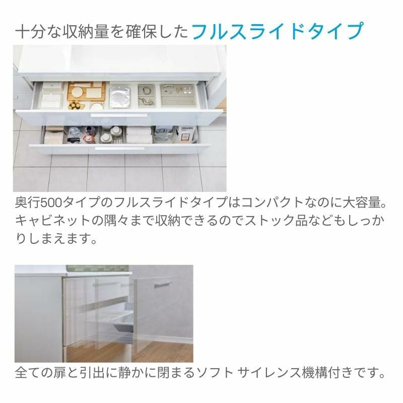洗面台 LIXIL/リクシル INAX Crevi クレヴィ セットプラン 奥行500