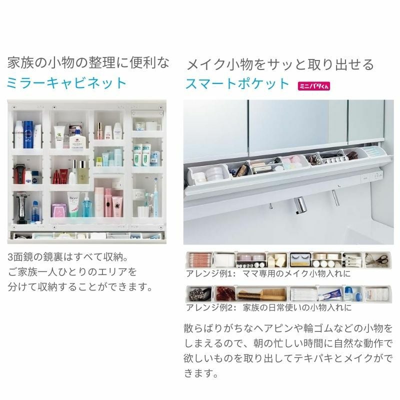【ラグリシンページ】基本住宅セット４点セット 楽天市場】洗面台 LIXIL/リクシル INAX Crevi クレヴィ セットプラン