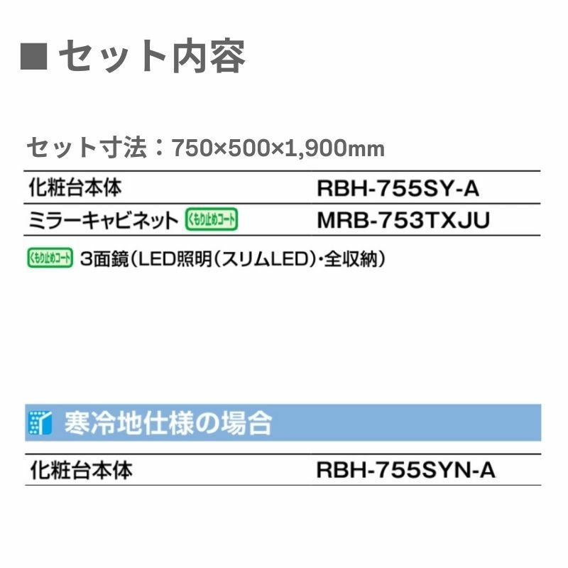 洗面台 LIXIL/リクシル INAX Crevi クレヴィ セットプラン 奥行500