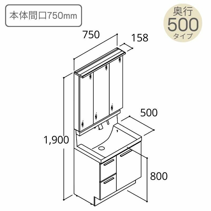 洗面台 LIXIL/リクシル INAX Crevi クレヴィ セットプラン 奥行500