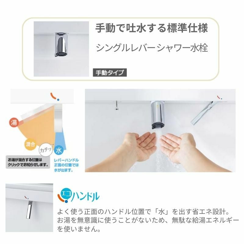 洗面台 LIXIL/リクシル INAX Crevi クレヴィ セットプラン 奥行500