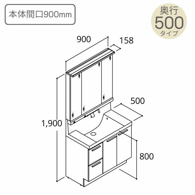 洗面台 LIXIL/リクシル INAX Crevi クレヴィ セットプラン 奥行500