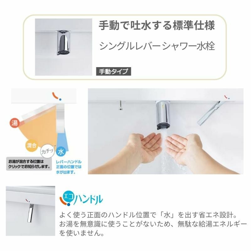 洗面台 LIXIL/リクシル INAX Crevi クレヴィ セットプラン 奥行500