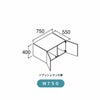 洗面台 LIXIL/INAX Crevi クレヴィ 奥行560タイプ アッパーキャビネット 間口W750×D550×H400mm RAU-756C 収納 洗面化粧台 リフォーム DIY 2枚目