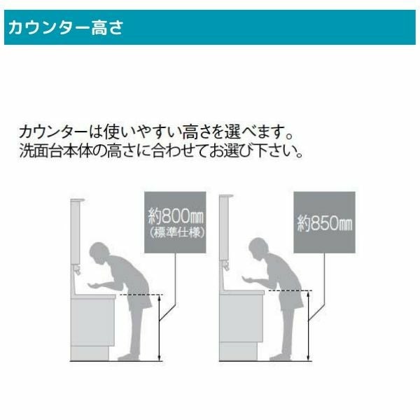 洗面台 LIXIL/INAX Crevi クレヴィ 奥行560タイプ トールキャビネット