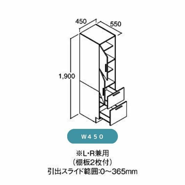 洗面台 LIXIL/INAX Crevi クレヴィ 奥行560タイプ トールキャビネット