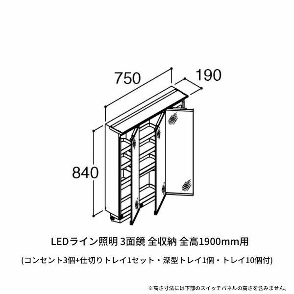 洗面台 LIXIL/INAX Crevi クレヴィ 奥行560タイプ ミラーキャビネット