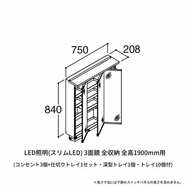 洗面台 LIXIL/INAX Crevi クレヴィ 奥行560タイプ ミラーキャビネット