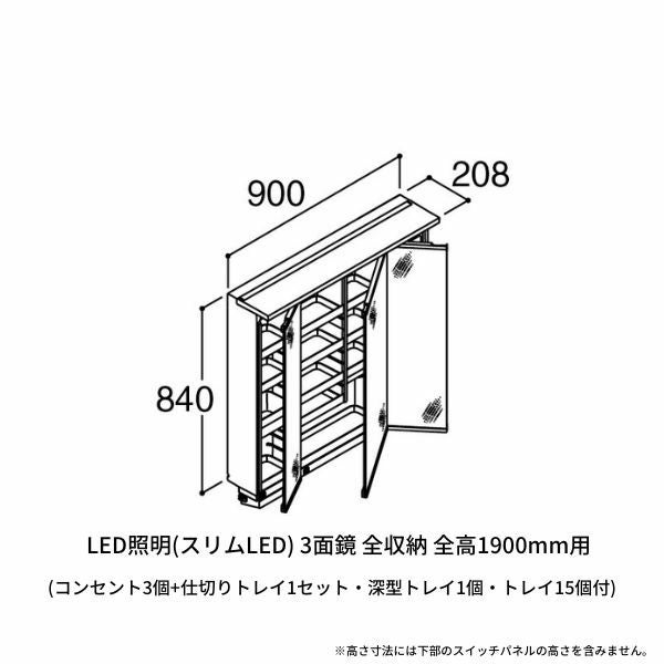 洗面台 LIXIL/INAX Crevi クレヴィ 奥行560 ミラーキャビネット 間口