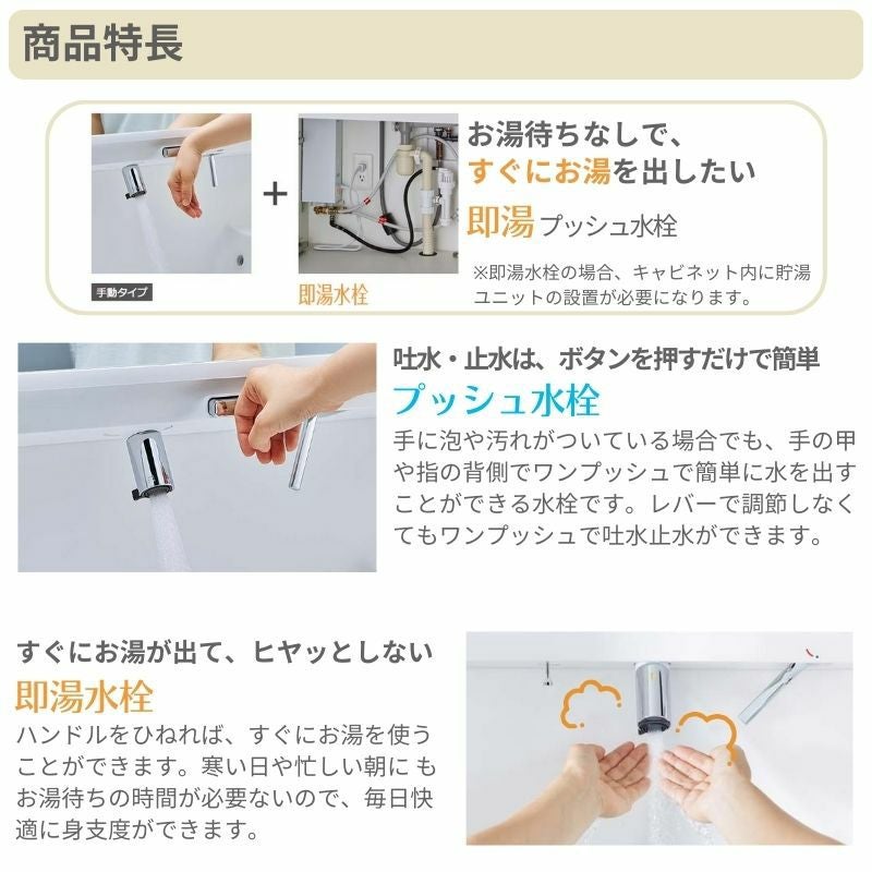洗面台 LIXIL/リクシル INAX Crevi クレヴィ 奥行560 化粧台本体+上部