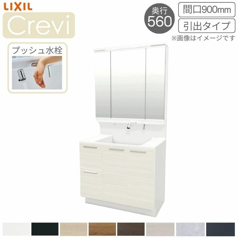 化粧台 お手頃価格な洗面化粧台LIXIL『オフト』を設置。 ｜ 株式会社クサネン
